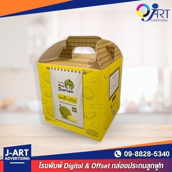 โรงพิมพ์กล่องออฟเซ็ทประกบลูกฟูก สมุทรปราการ - โรงพิมพ์ สมุทรปราการ - เจ อาร์ต