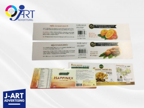 งานพิมพ์สติ๊กเกอร์ติดสินค้า