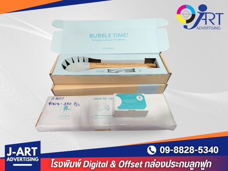 โรงพิมพ์กล่องออฟเซ็ทประกบลูกฟูก สมุทรปราการ โรงพิมพ์กล่องออฟเซ็ทประกบลูกฟูก สมุทรปราการ