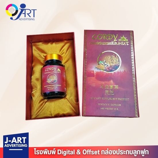 พิมพ์กล่องออฟเซ็ทประกบลูกฟูก