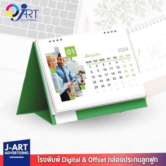 พิมพ์ปฏิทินและสิ่งพิมพ์อื่นๆ
